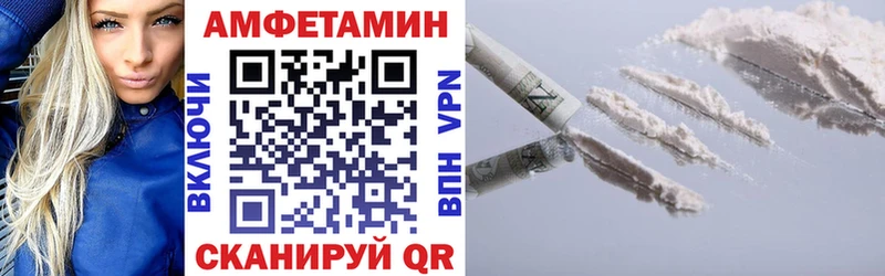 Амфетамин 98%  Ивдель 