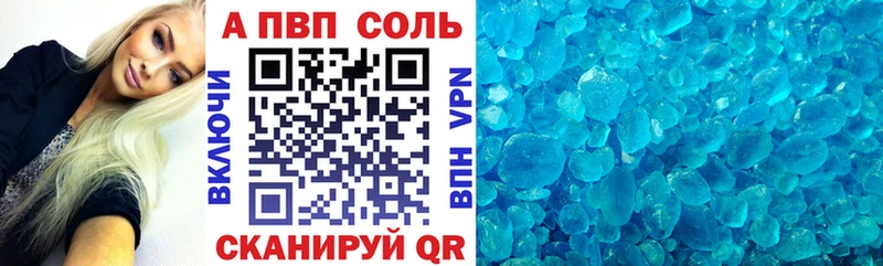 как найти закладки  Ивдель  Alpha-PVP СК КРИС 