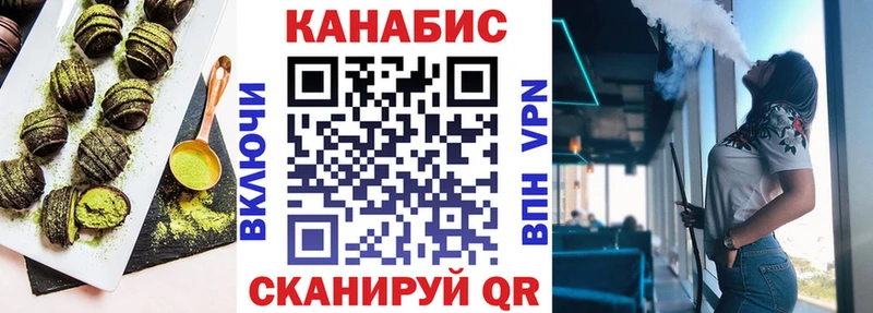 Еда ТГК марихуана  Ивдель 
