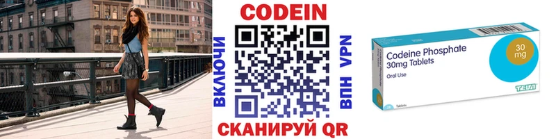 магазин продажи наркотиков  Ивдель  Кодеин напиток Lean (лин) 