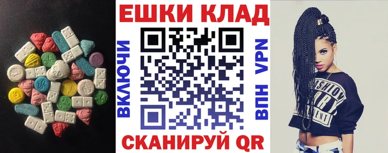 ЭКСТАЗИ XTC  кракен ссылки  Ивдель 