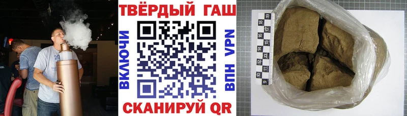 ГАШИШ хэш Ивдель