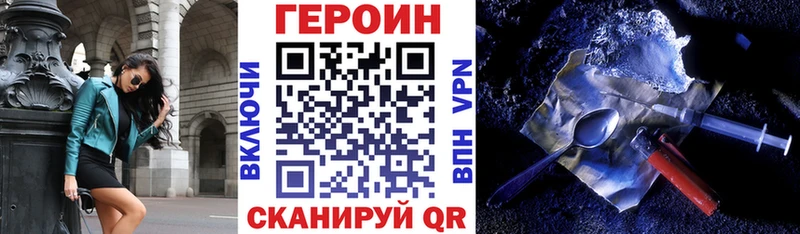 Героин Афган  Ивдель 