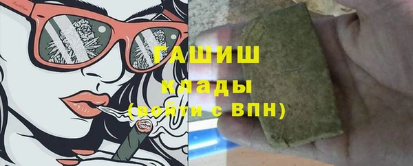амфетамин Ладушкин