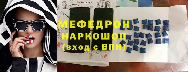 амфетамин Ладушкин