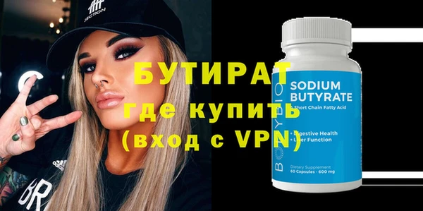 амфетамин Ладушкин