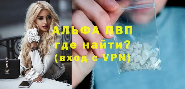 амфетамин Ладушкин