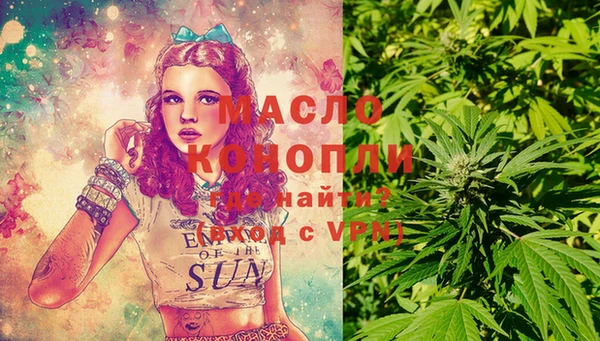 мефедрон мука Мурманск
