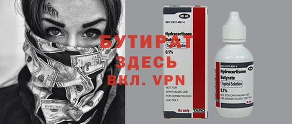 амфетамин Ладушкин
