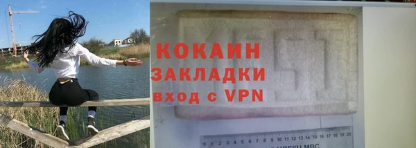 наркотики Лагань