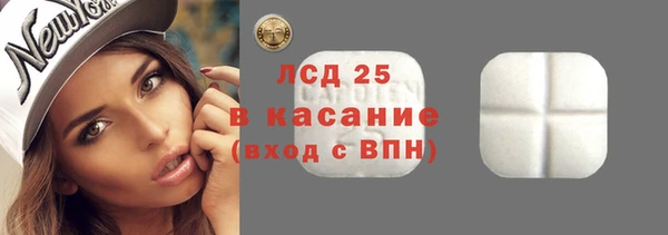 наркотики Лагань