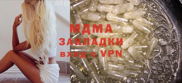 наркотики Лагань