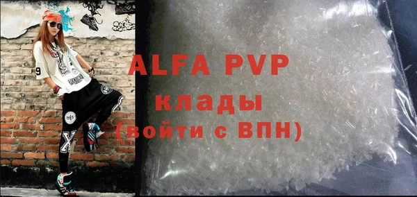 ALPHA PVP Верхний Тагил