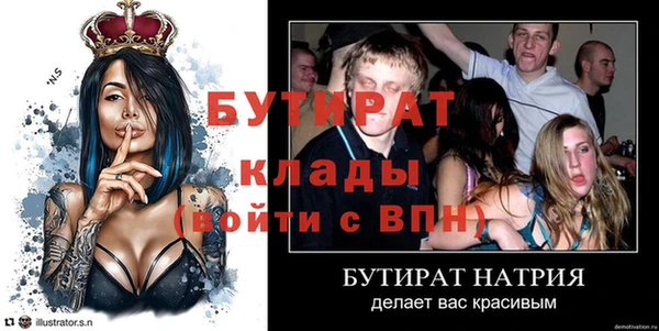 наркотики Лагань