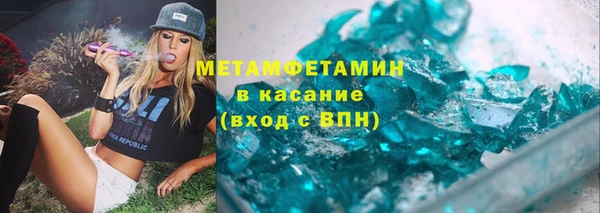 мефедрон мука Мурманск