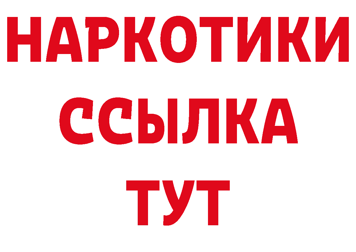 БУТИРАТ оксана ТОР площадка кракен Ивдель