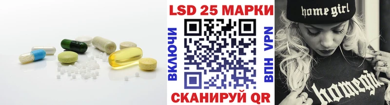 Лсд 25 экстази ecstasy  где продают   Ивдель 