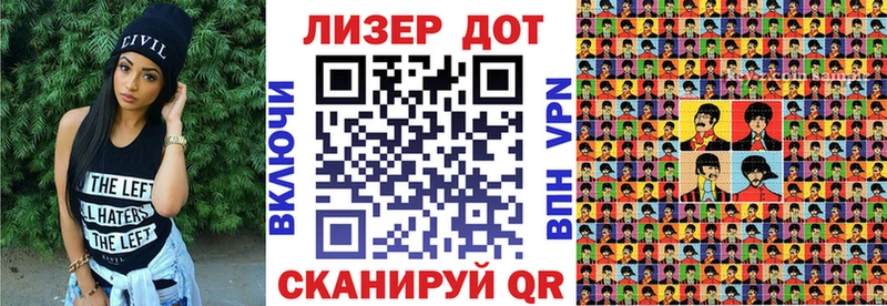 Марки N-bome 1,8мг  Ивдель 