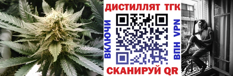 ссылка на мегу зеркало Ивдель Дистиллят ТГК жижа
