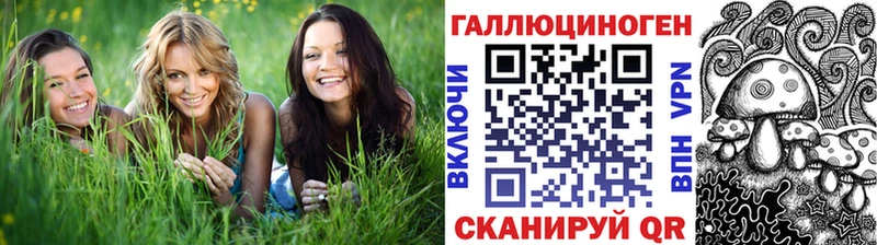 Галлюциногенные грибы прущие грибы  магазин    Ивдель 