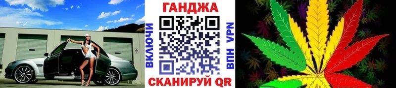 закладка  Ивдель  Канабис план 